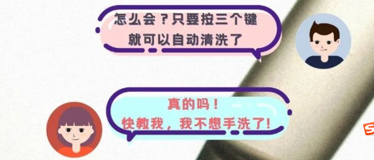 覺得洗瓶機用起來復雜？3張圖告訴你洗瓶機操作有多簡單！