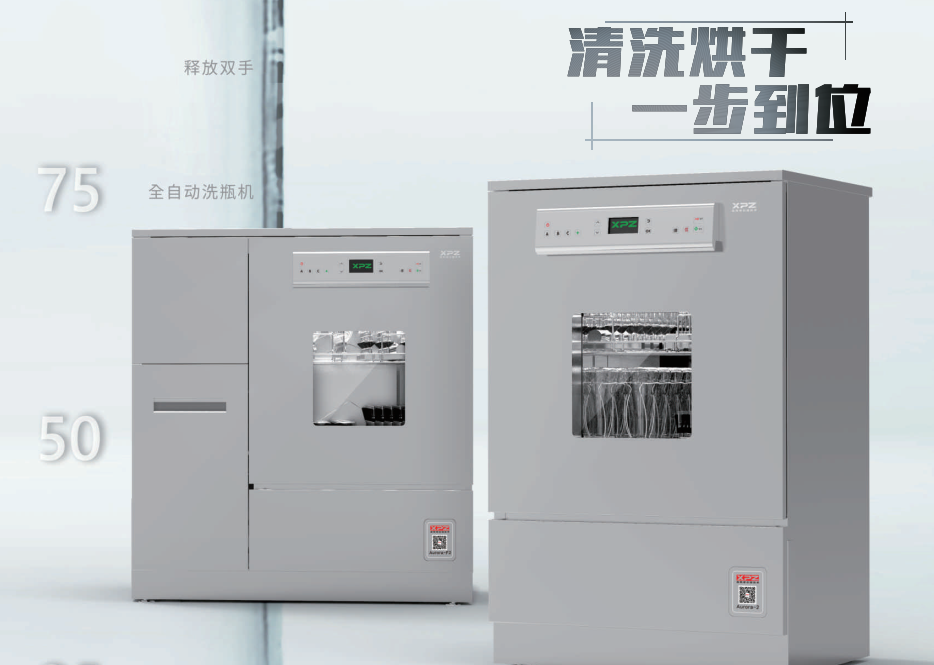 使用操作實驗室洗瓶機具體有哪些步驟？